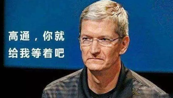 苹果拒签禁售裁定书！高通告苹果为何选在福州打官司？