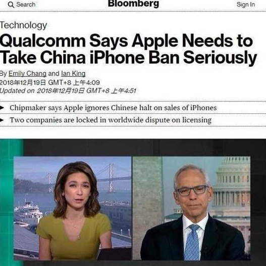 中国或禁售最新版iPhone！苹果市值蒸发2000亿！
