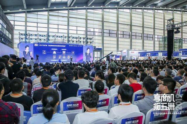 4月3日第二届跨境峰会在深圳召开，跨境电商迎来新机遇