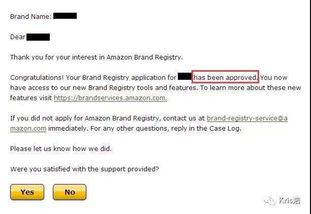 亚马逊品牌备案的验证码要不到?亚马逊品牌备案步骤详解