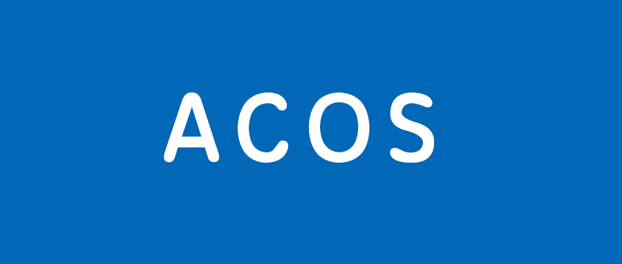 亚马逊卖家常见问题：ACOS标准计算公式，如何优化？