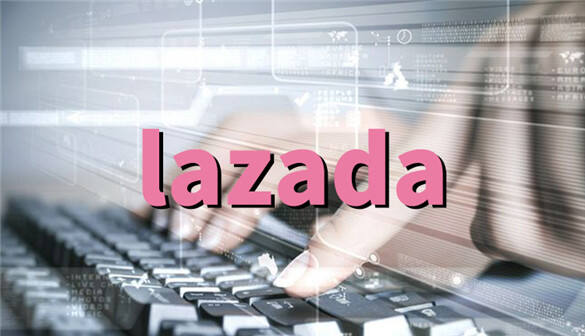 Lazada运营——新手运营小技巧，小白一定要看！！