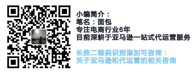 跨境電商頭等艙