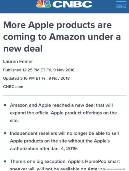 新协议！亚马逊苹果产品独立卖家Listing明年1月将被移除！