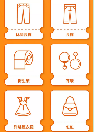 Shopee平台有哪些热搜关键词_Shopee东南亚与台湾电商平台发展现状