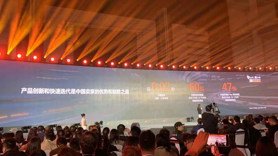 2018亚马逊全球开店卖家峰会重要数据及其2019年中国战略一览！