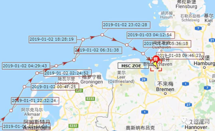 突发！马士基MSC联盟超大集装箱船出事，270个货柜落水！