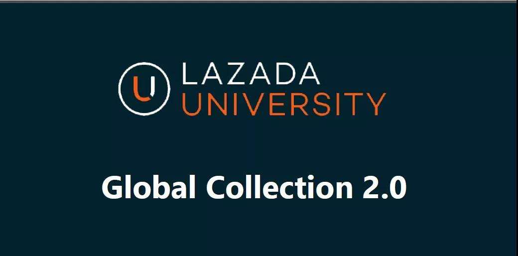 东南亚Lazada平台流量的来源？Lazada如何通过全球精选GC产品获取平台流量?