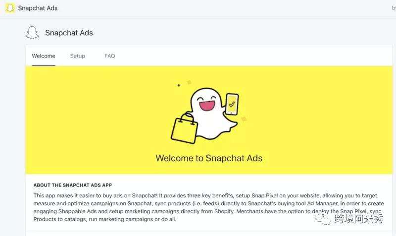 Facebook和Snapchat广告商可在Shopify购买广告新方式