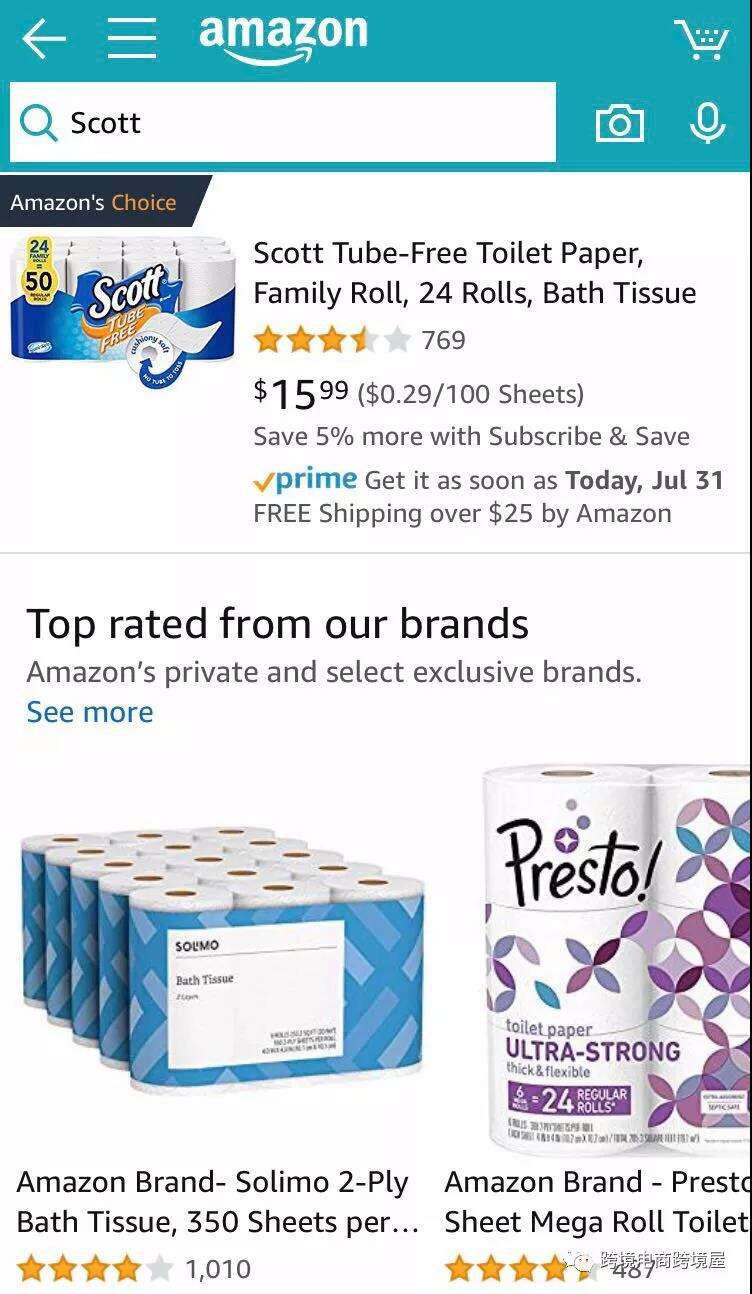 亚马逊低调上线雄心勃勃的自营品牌AmazonCommercial